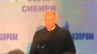 Владимир Путин дал старт строительству магистрального звена "Сила Сибири"