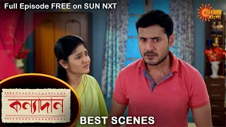 Kanyadaan - Best Scene | 27 Dec 2021 | Full Ep FREE on SUN NXT | Sun Bangla Serial