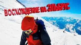 Кавказ, Восхождение на Эльбрус с Юга 2017 Elbrus In Caucasus, Outdoor Adventure