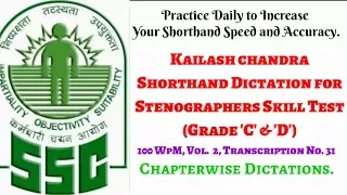 100 WPM, Shorthand Dictation, Kailash Chandra, Volume 2, Transcription No. 31.