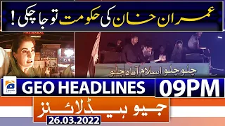 Geo News Headlines Today 09 PM | PM Imran Khan | Bilawal Bhutto | PML-N | 26th March 2022