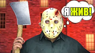 ДЖЕЙСОН СНОВА НА КАНАЛЕ! (The Friday 13th: The Game)