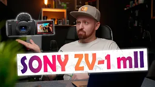 Sony ZV-1 II | Это что за новинка?