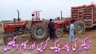 massey ferguson milat tractor performance fiat alghazi tractor power fails tractor trolley vella pap