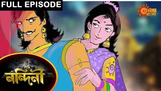 Nandini - Episode 459 | 21  Feb 2021 | Sun Bangla TV Serial | Bengali Serial