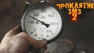 ЗМЗ 405 не едет на БЕНЗИНЕ и дёргается на ГАЗУ!