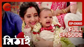 😱😱 শাক্য বাবাকে ডাকলো উচ্ছে বলে!! - Mithai | Full Ep 660 | Mithai, Siddhartha | Zee Bangla