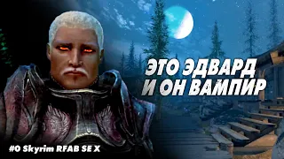 #0 Skyrim RFAB SE X || Подготовка к NODEATH прошла успешна || Билд Вампира Эдварда