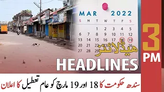 ARY News Ptime Time Headlines | 3 PM | 17th March 2022