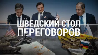 Переговоры США с Россией и Украиной. Хроника Омикрона | ИТОГИ | 4.12.21