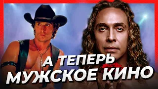 🔥 Реакция на трейлер JUST ILYA и TanakaBoss фильмов для мужиков | Супер Майк 3 | JUST ILYA стрим