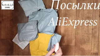 Распаковка товаров с Aliexpress #6