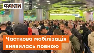 🆘 Росіяни ШОКОВАНІ мобілізацією: «Гребут даже 15-летних»!