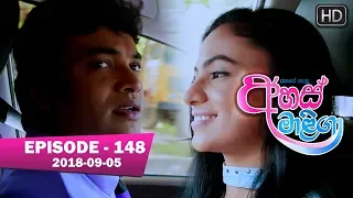 Ahas Maliga | Episode 148 | 2018-09-05