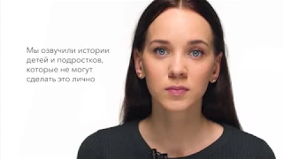 #тыНЕодинок — Олеся Грибок
