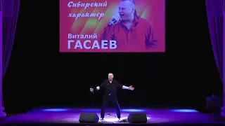 Виталий Гасаев "Северный деант"(муз. К.Потылицын сл. В.Дюненбаев).