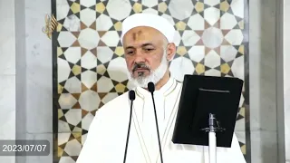 البث المباشر لخطبة الجمعة بعنوان مما رأيت في مكة والمدينة  2023/07/07م  - د.محمد خير الشعال