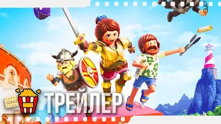 PLAYMOBIL ФИЛЬМ: ЧЕРЕЗ ВСЕЛЕННЫЕ — Русский трейлер | 2019 | Новые трейлеры