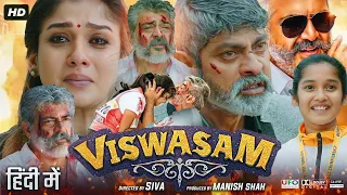 Viswasam Full Movie In Hindi Dubbed | Ajith Kumar | Nayanthara | Jagapathi Babu | Review & Facts HD