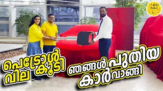 We Bought A New Car! | Most Fuel Efficient Cars In UAE | 119
