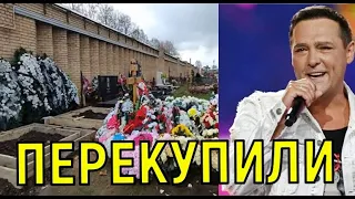 Перерыли все! Фанаты Юрия Шатунова шокированы перемещением кумира.