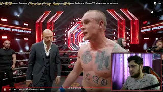 реакция на Hardcore Fighting Championship. Акаб VS Панда. Реванш. Отборы 3 сезона. Рзаев VS Мажидов