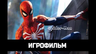 ИГРОФИЛЬМ Spider-Man Человек - Паук 2018 без комментариев
