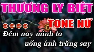 Thương Ly Biệt Karaoke Tone Nữ ( Ebm ) Rumba  Karaoke Lâm Beat   -   Beat Mới