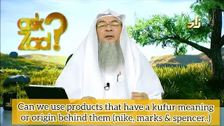 Products with kufr meaning or origin (Nike- Greek Goddess, Marks & Spencer- Zionist) Assim al hakeem