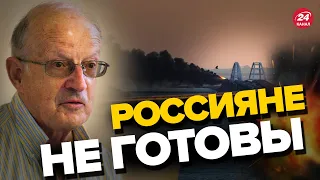 🔴Большой КОТЕЛ! Конец КРЫМСКОГО моста близко? – ПИОНТКОВСКИЙ @Andrei_Piontkovsky