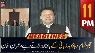 ARY News Headlines | 11 PM | 26th July 2022