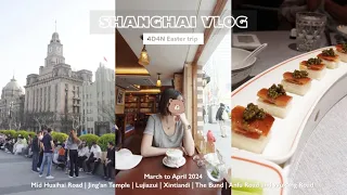 VLOG | 1st trip to Shanghai! Classic touristy spots, cafe hopping & “Citywalk”routes | Mar 2024