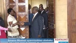 Amama Mbabazi ayaniriziddwa ababaka