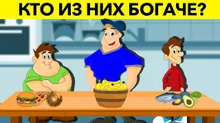 САМЫЕ НЕСТАНДАРТНЫЕ ГОЛОВОЛОМКИ, которые поставят тебя в тупик