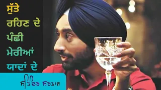 Sutte Rehnde panchi Satinder Sartaj | Suttey Rehan de Panchi | Sartaj Song | Sartaj new song |Sartaj