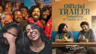 Varshangalkku Shesham | Trailer Reaction | Vineeth Sreenivasan | Pranav Mohanlal | Dhyan | Review