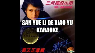 San Yue Li De Xiao Yu (Karaoke) 三月里的小雨