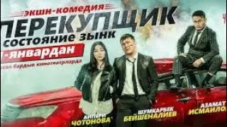 Перекупщик //- полный фильм Комедия, романтическия Галивудские фильмы