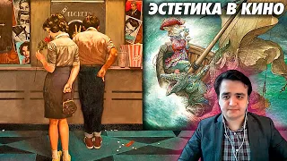 Смотрим Satantango films про эстетику в современном кино