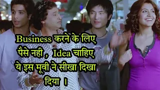 चार दोस्त अपना दिमाग लगा के बनते है करोड़पति । Badmash  Company Movie Explain in HINDI friends & co.