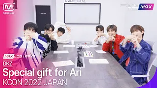 [MAX LOG] ep.1 Creating a special gift for Ari | DKZ