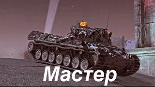 Мастер на Leopard 1 | Самый сильный средний танк в действии | Tanks Blitz #208