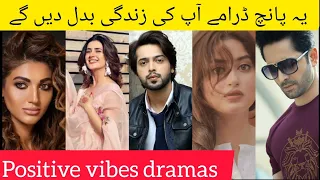 top life changing dramas||best motivational Pakistani dramas|| you will love these dramas