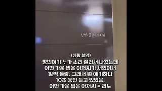 일상이 코미디인 아이돌