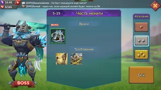 Lords Mobile соревнование 5-15 серебро. Lords Mobile challenge stage 5-15 argentum.