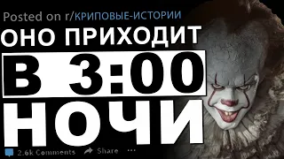 Криповые Истории, в которые Никто Не Верит #27