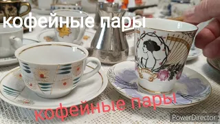 Я не могу сосчитать свои кофейные чашки. СССР. Турочек тоже много из СССР.