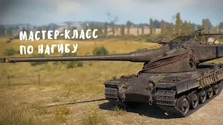 Смотр Kunze Panzer в World of Tanks