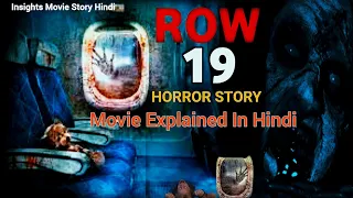 Row 19 (2022) Movie Explained in Hindi/ Urdu | Horror Row 19 Story Summarized