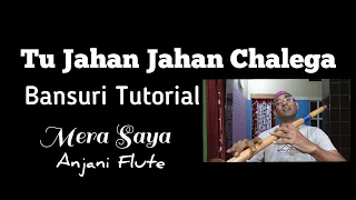 Tu Jahan Jahan Chalega | Mera Saya |  Lata |  Begginers Bansuri Tutorial |  Anjani Flute